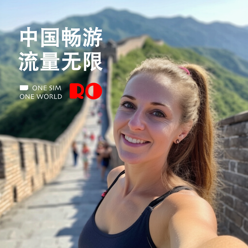 How to Use eSIM in China: WeChat, Alipay and Train Tickets